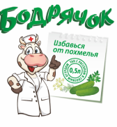 Bodryachok