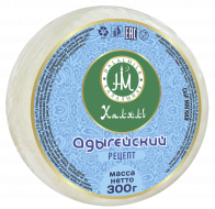 Сыр мягкий "ХАЛАЛМИЛК" 45%, 0,3 кг